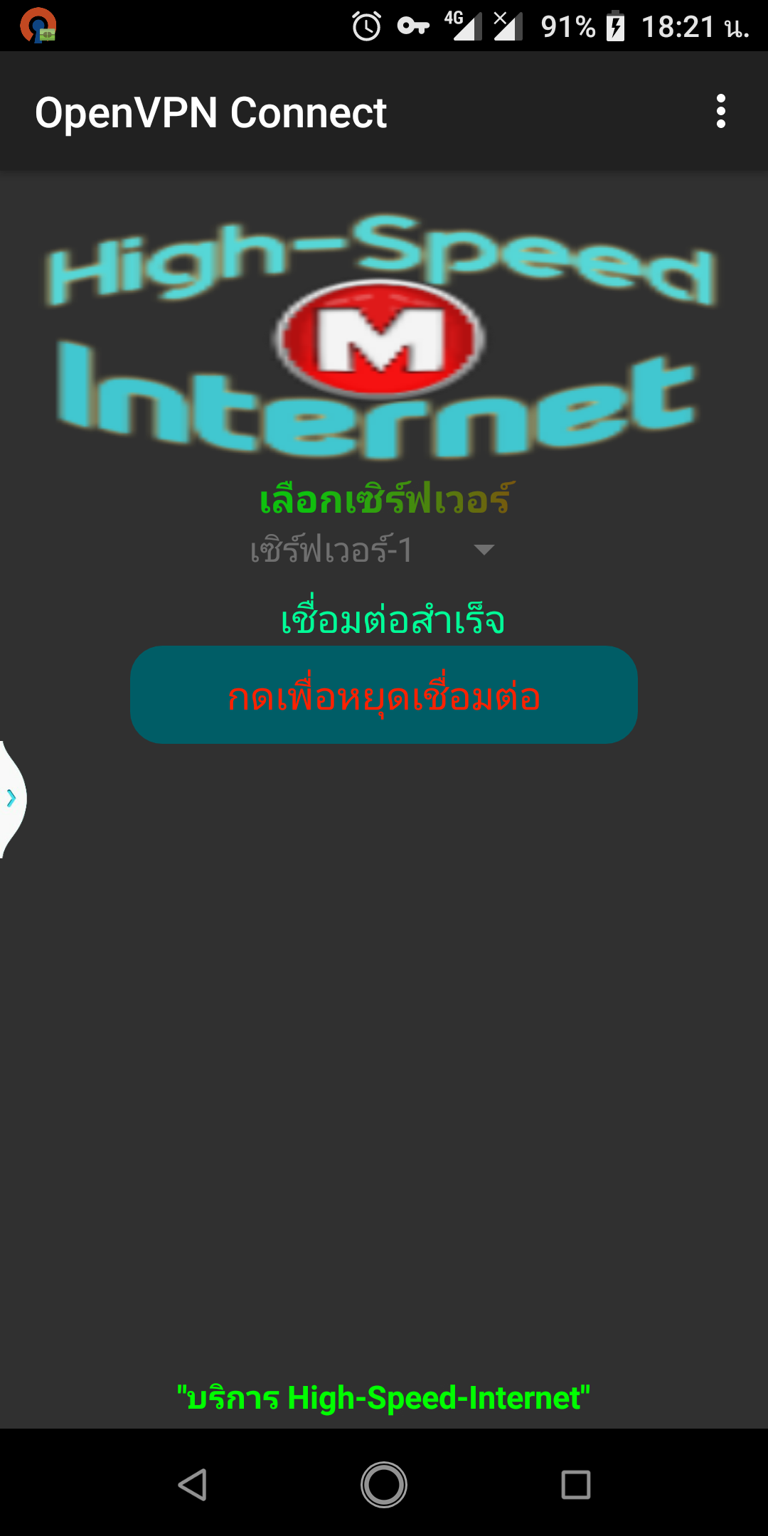 วิธีใช้งาน