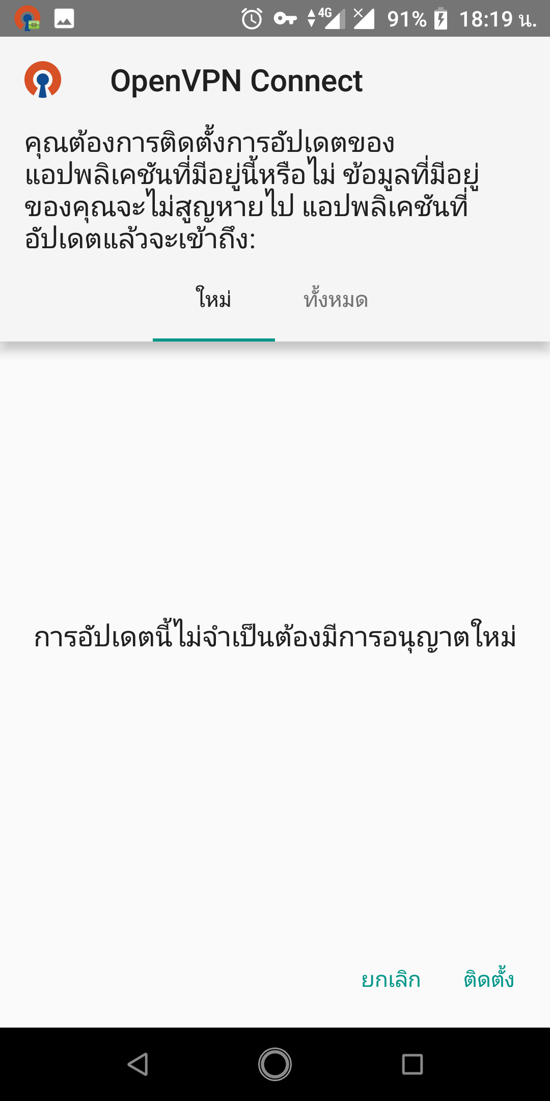 วิธีใช้งาน