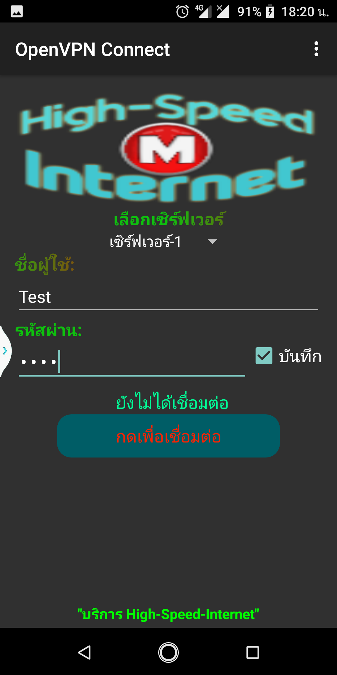 วิธีใช้งาน