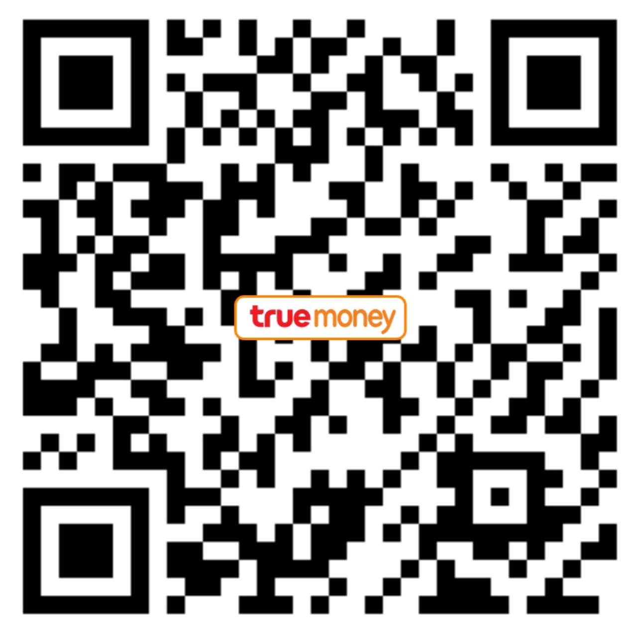 แสกน QR-cord เพื่อโอนเข้าวอเล็ท